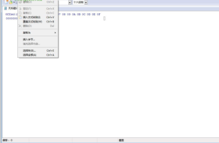 HxDHexEditor十六进制编辑器官方版