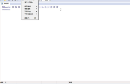 HxDHexEditor十六进制编辑器官方版