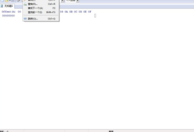HxDHexEditor十六进制编辑器官方版