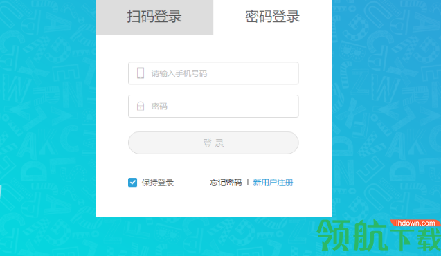 雅思哥机考软件官方版