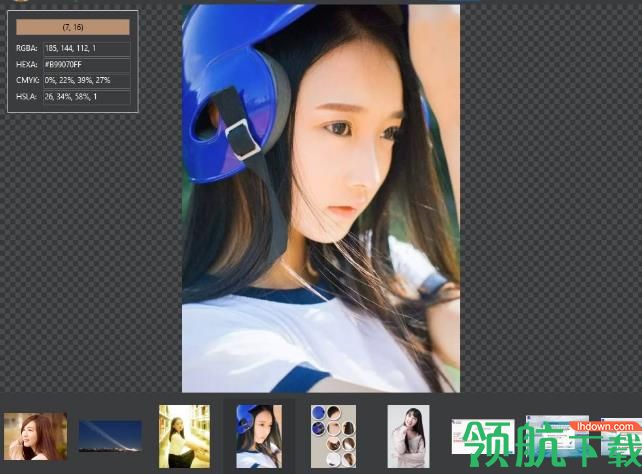 ImageGlass(图像浏览工具)免费版