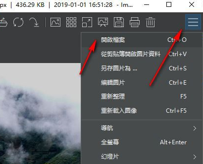 ImageGlass(图像浏览工具)免费版