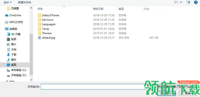 ImageGlass(图像浏览工具)免费版