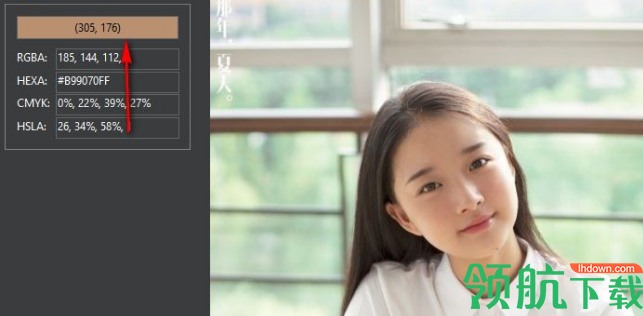 ImageGlass(图像浏览工具)免费版