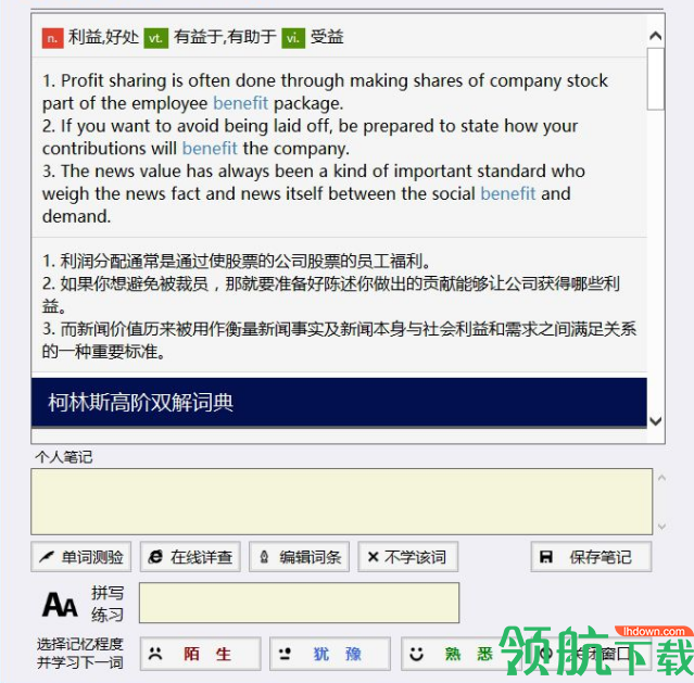 desktopvoc官方版