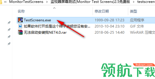 Monitor Test Screens(显示器测试软件)绿色版