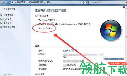 windows 7 sp1补丁包官方版