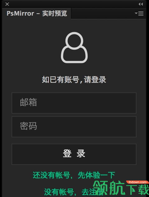 Design Mirror(设计稿预览工具)官方版