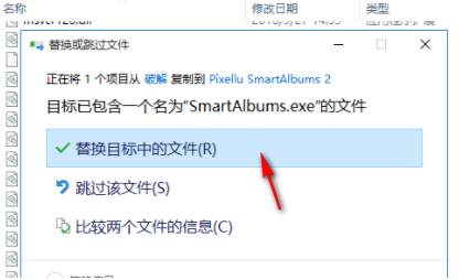 PixelluSmartAlbums相册排版工具破解版