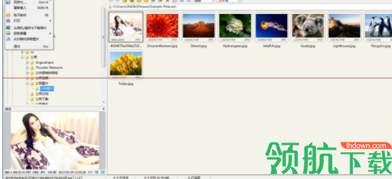FastStone Image Viewer图像浏览工具官方版