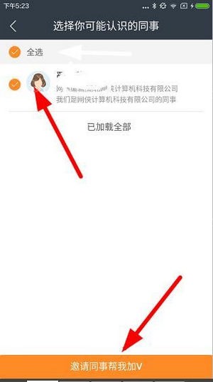 猎聘网手机版