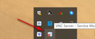 RealVNC中文破解版(附序列号)