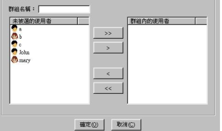 TranXer网络管理工具官方版