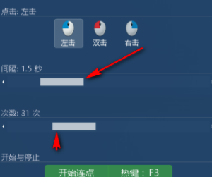 KeyReplayer(键盘鼠标录制回放助手)官方版