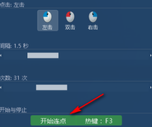 KeyReplayer(键盘鼠标录制回放助手)官方版