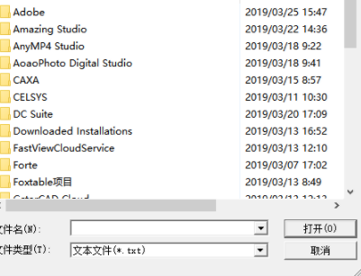 新狐数据整理器官方版