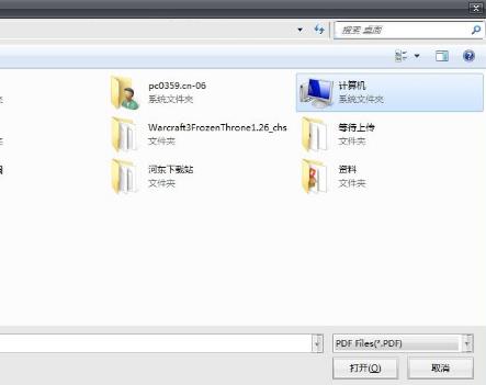 PDF Page Delete(pdf删除页面工具)破解版