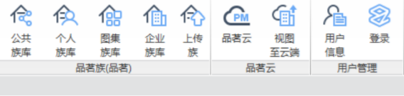 品茗云族库官方版