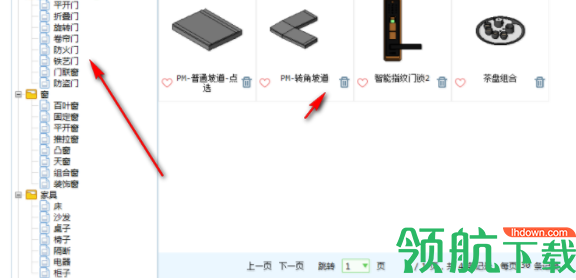 品茗云族库官方版