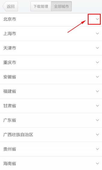 腾讯地图手机官方版