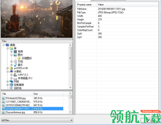 Full Image Info图片浏览工具官方版