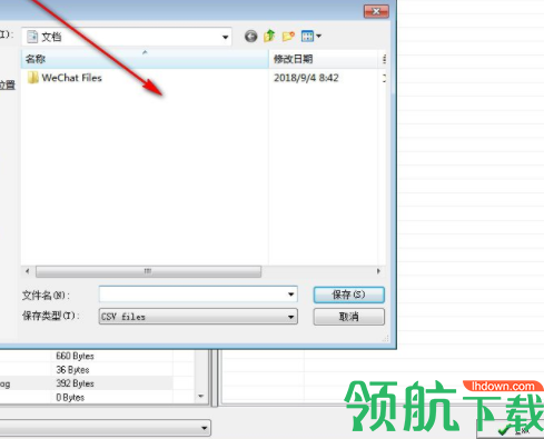 Full Image Info图片浏览工具官方版