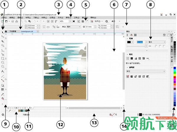 CorelDRAW2019注册机(附序列号)