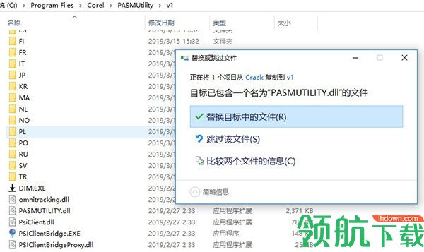 CorelDRAW2019注册机(附序列号)