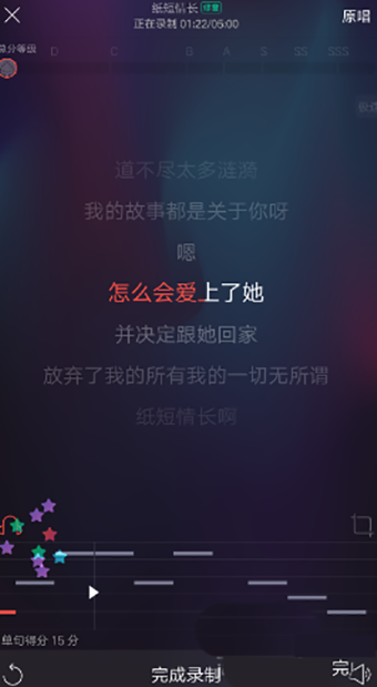 唱吧安卓版