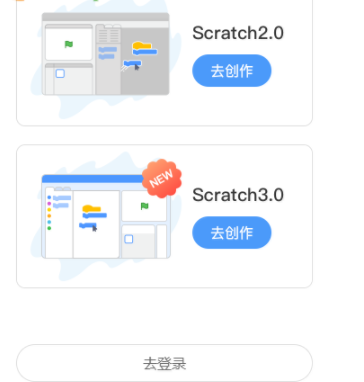 网易卡搭客户端校园官方版