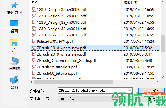 A PDF Image Extractor最新版(PDF文件提取图片)免费版