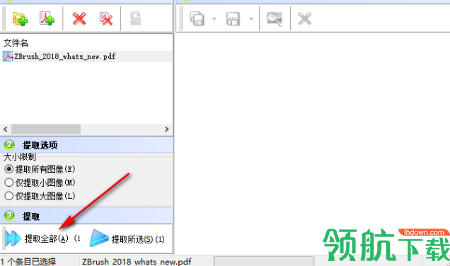 A PDF Image Extractor最新版(PDF文件提取图片)免费版