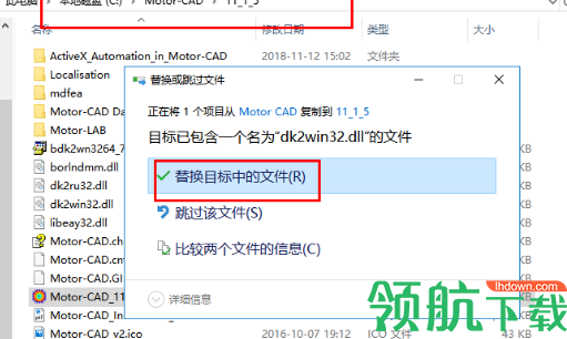 Motor CAD破解版