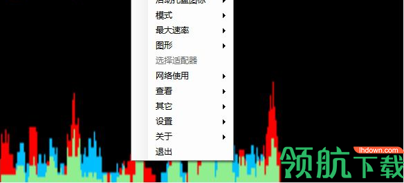 NetGraph(网络带宽监视器)中文版