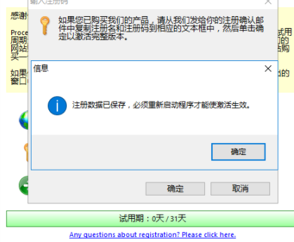 Process Checker(解除文件占用工具)中文破解版