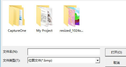 BMPSeg(BMP图片批量分割大师)官方版