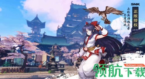 侍魂胧月传说安卓版
