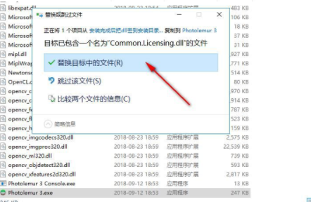 Photolemur(照片处理优化软件)破解版