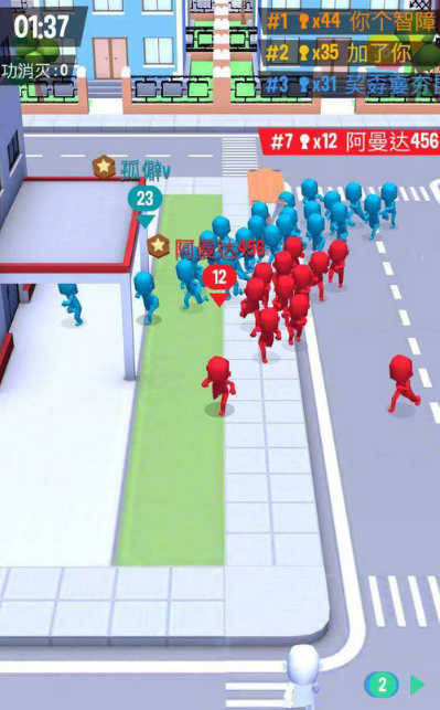 拥挤城市手机版
