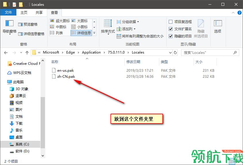 Edge浏览器Chromium内核版