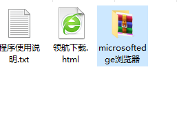 Edge浏览器Chromium内核版