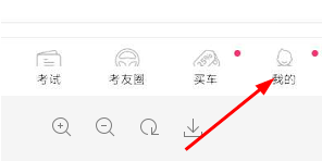 车轮驾考通手机版