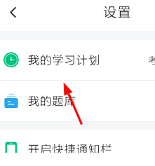 车轮驾考通手机版
