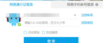网易CC直播2022最新版