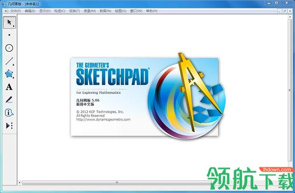 Sketchpad几何画板破解版