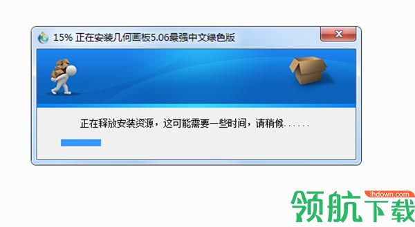 Sketchpad几何画板破解版