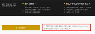 图虫手机版