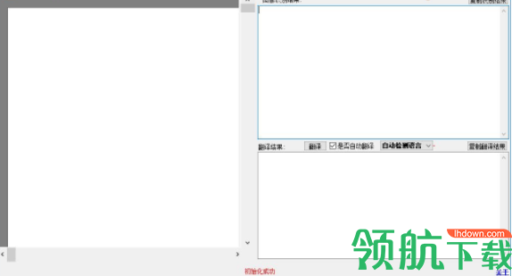 cencrack识别图片转文字官方版