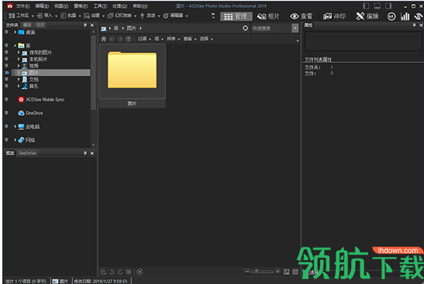 ACDsee Pro2019中文破解版(附破解补丁)