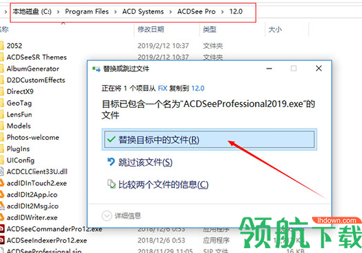 ACDsee Pro2019中文破解版(附破解补丁)